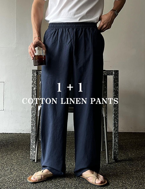 1 + 1 바이오 린넨 와이드팬츠(5color) (입고지연 5.22(수) 입고예정)